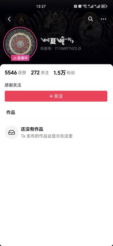 最近这种直播间挺火的，直接..#风向标-航海圈