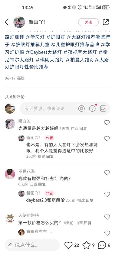 小红书插画，做热点视频吸取..#风向标-搞钱风向标论坛-航海社群内容-航海圈