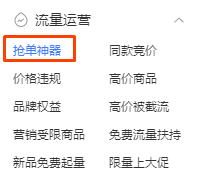 拼多多又放大招了，上线了抢..#风向标-航海圈