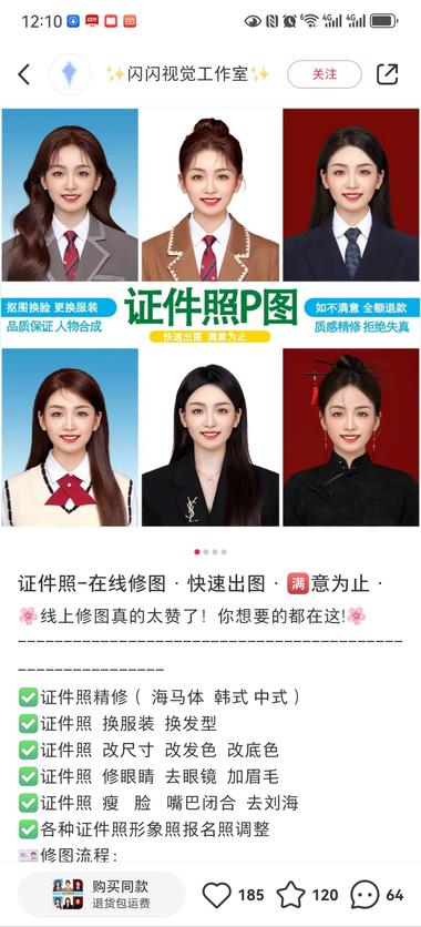 小红书虚拟选品最近一直在研..#风向标-航海圈