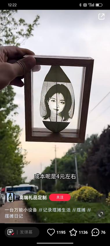 夜市摆摊神器，用打印设备可..#风向标-航海圈