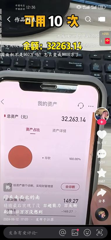 随机获得超能力的视频，拍摄..#风向标-航海圈