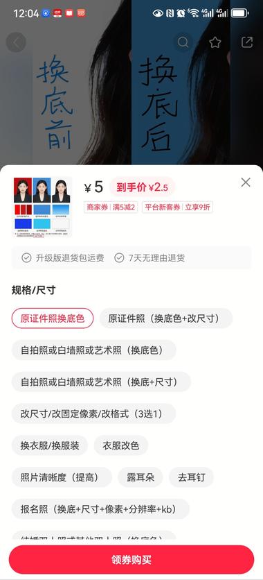 小红书虚拟选品最近一直在研..#风向标-航海圈