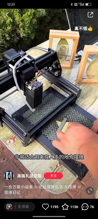 夜市摆摊神器，用打印设备可..#风向标-航海圈