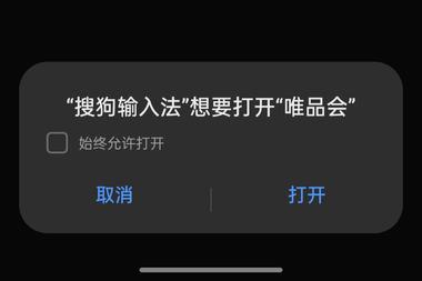 在搜狗输入法面板上方，有广..#风向标-航海圈