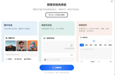 豆包出了谷歌浏览器插件这几..#风向标-航海圈