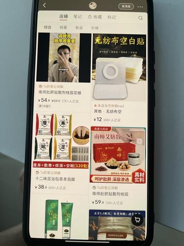 这个账号之前我跟了很久，没..#风向标-航海圈