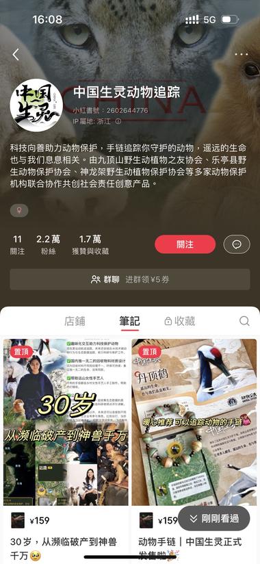 最近几年，随着野生动物保护..#风向标-航海圈