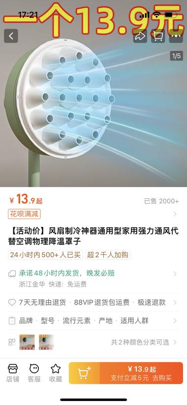 前段时间抖音上矿泉水瓶做的..#风向标-航海圈