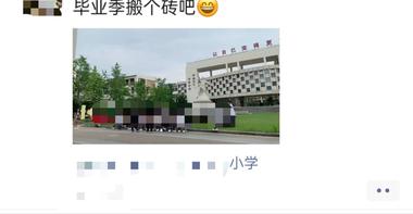 又到了一年一度的毕业季，毕..#风向标-航海圈