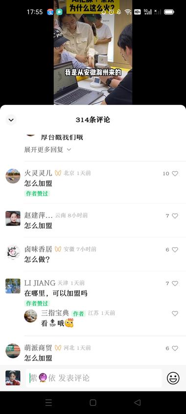 视频号AI把脉+茶饮倍受推..#风向标-航海圈