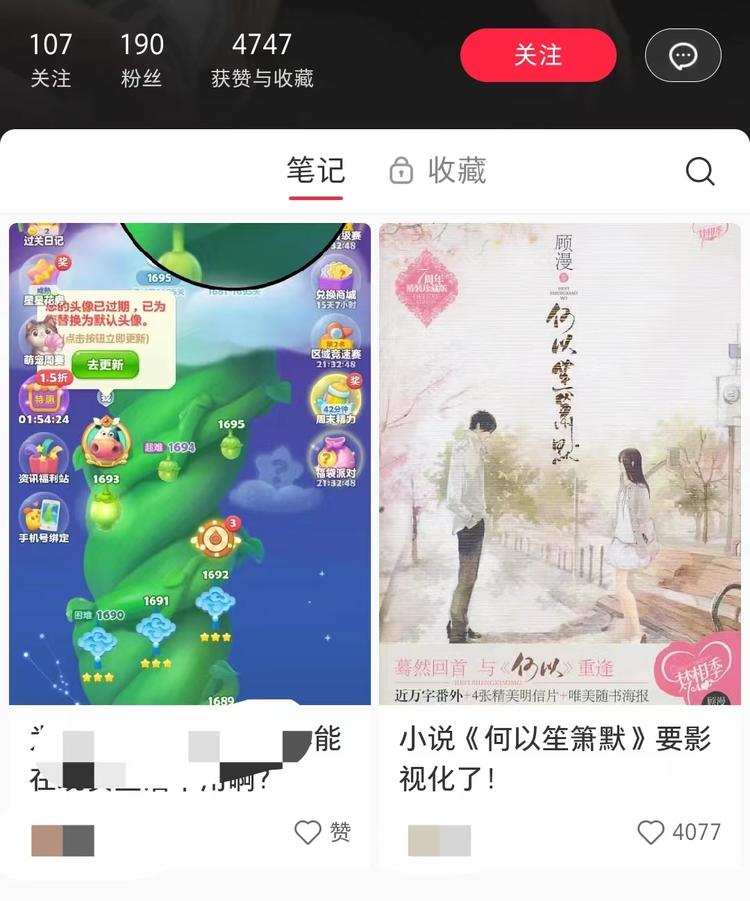 小红书起号有一个简单形式，..#风向标-航海圈