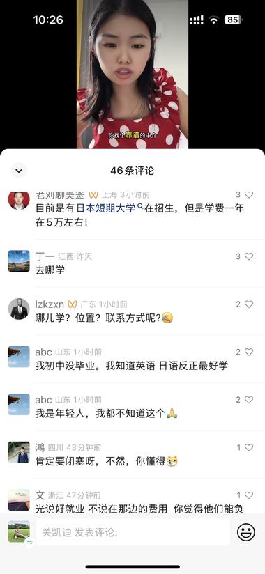 教培这个行业真的是一个超级..#风向标-航海圈