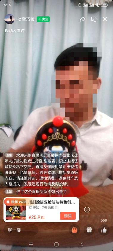 放暑假了，在视频号上卖小朋..#风向标-搞钱风向标论坛-航海社群内容-航海圈