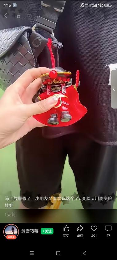 放暑假了，在视频号上卖小朋..#风向标-航海圈