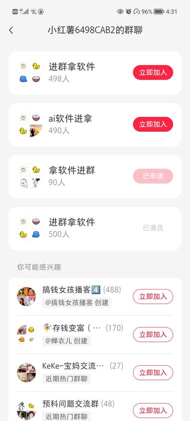 小红书卖al创作相关自媒体..#风向标-航海圈