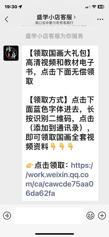 视频号相比抖音最大的魅力就..#风向标-航海圈
