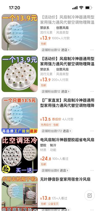 前段时间抖音上矿泉水瓶做的..#风向标-航海圈