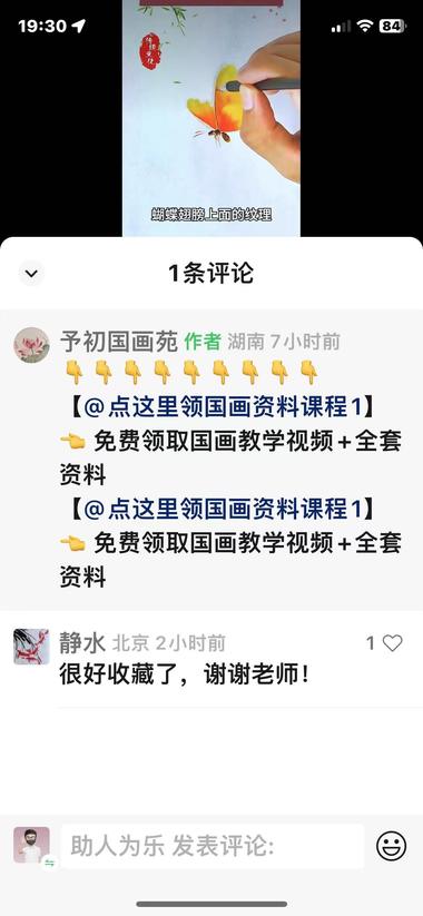 视频号相比抖音最大的魅力就..#风向标-航海圈