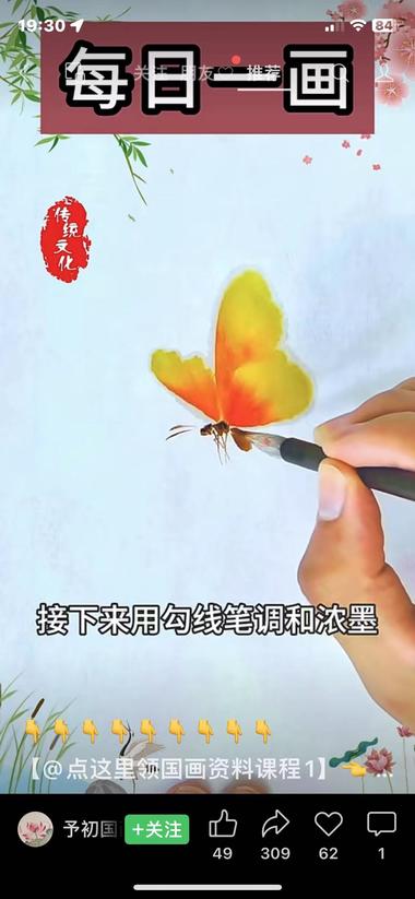 视频号相比抖音最大的魅力就..#风向标-搞钱风向标论坛-航海社群内容-航海圈