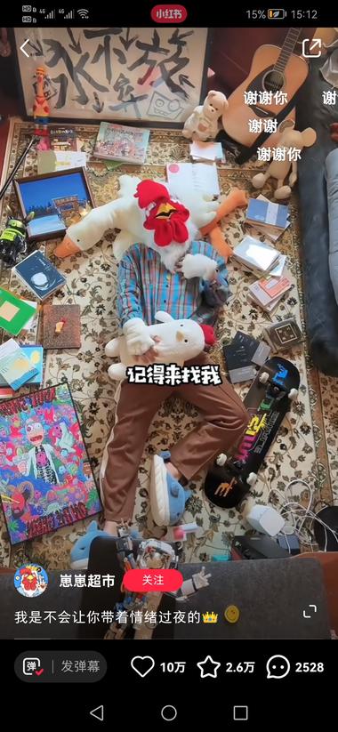 发现一个小红书账号，讲一些..#风向标-航海圈