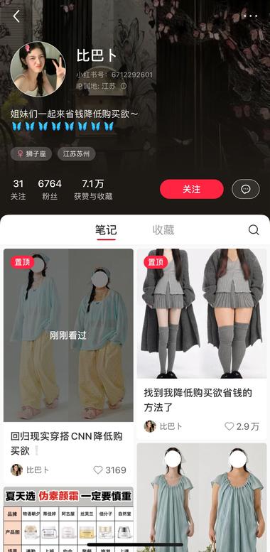 发现一个小红书账号，把同一..#风向标-搞钱风向标论坛-航海社群内容-航海圈