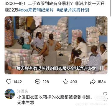 旧物回收，倡导环保节约，有..#风向标-航海圈