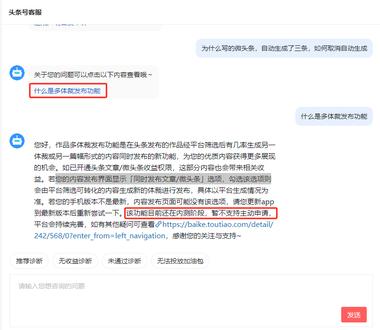 在头条创作的第8天，喜提第..#风向标-航海圈