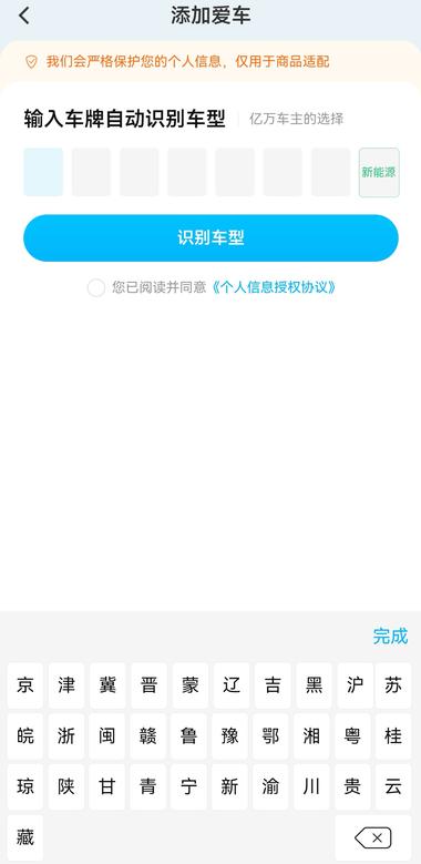 虽然不知道，淘宝这里从哪里..#风向标-航海圈