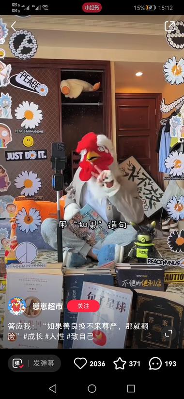 发现一个小红书账号，讲一些..#风向标-航海圈