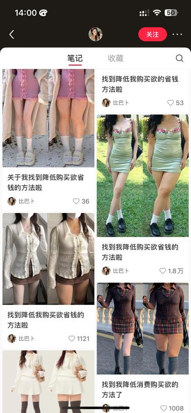 发现一个小红书账号，把同一..#风向标-航海圈