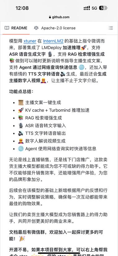 github上的一个直播带..#风向标-航海圈