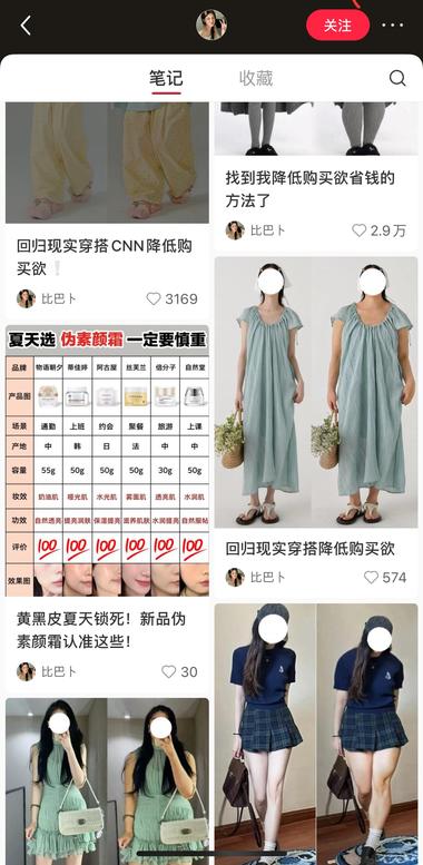 发现一个小红书账号，把同一..#风向标-航海圈