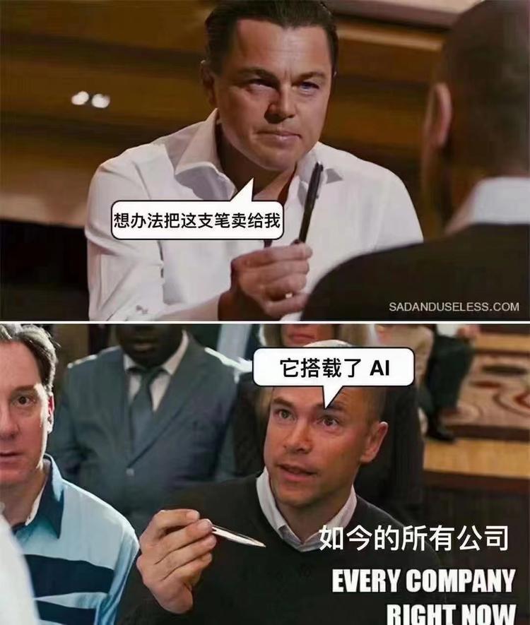 AI+职业、AI+行业将成..#风向标-搞钱风向标论坛-航海社群内容-航海圈