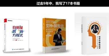 新书，每次都会轰炸朋友圈 ..#风向标-航海圈