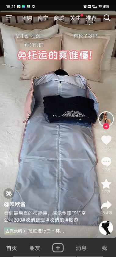 手提超大容量行李免托运赞收..#风向标-搞钱风向标论坛-航海社群内容-航海圈