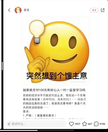 异常值，第一篇就爆了，但是..#风向标-航海圈