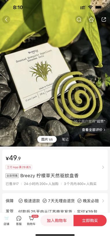在基础的需求上找到一点点巧..#风向标-航海圈
