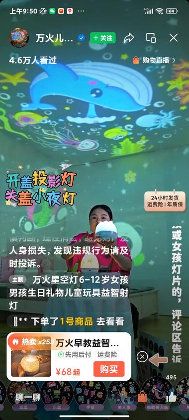 儿童创意玩具，视频展示玩具..#风向标-航海圈