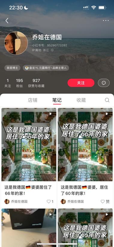 异常值，同样的视频天天发，..#风向标-搞钱风向标论坛-航海社群内容-航海圈