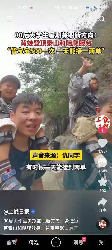 快要暑假了，孩子们都要放假..#风向标-航海圈