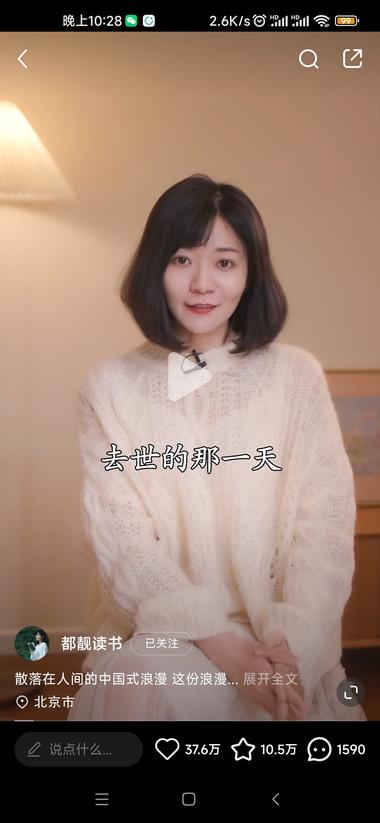 图片[2]-在小红书上做读书分享都视频
这个都….-网创风向标论坛-网络创业-网创圈