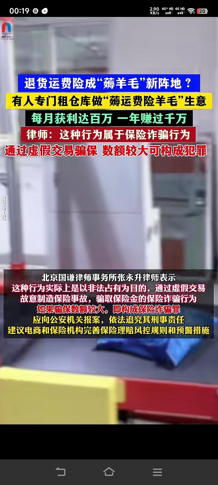 这个可以搞这么大的吗？..#风向标-搞钱风向标论坛-航海社群内容-航海圈