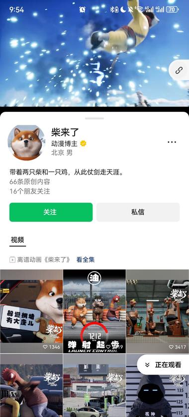 这个视频号简直是广告界的天..#风向标-航海圈