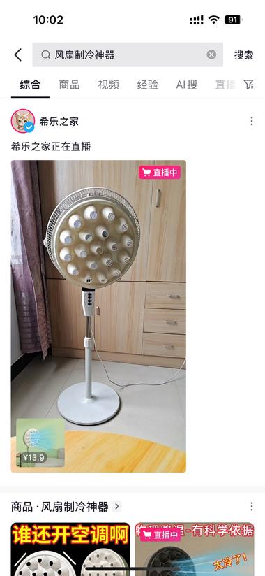 这个热点爆款单品现在整个大..#风向标-航海圈