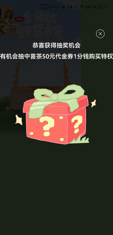 拼多多红薯版已上线，目前仅..#风向标-航海圈