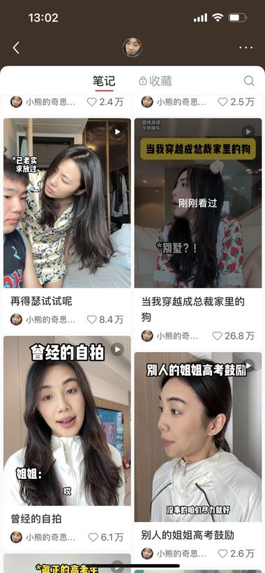 霸道总裁的赛道拍的人太多了..#风向标-航海圈