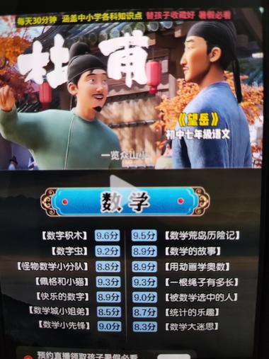 暑假来了，宣传涵盖中小学各..#风向标-搞钱风向标论坛-航海社群内容-航海圈