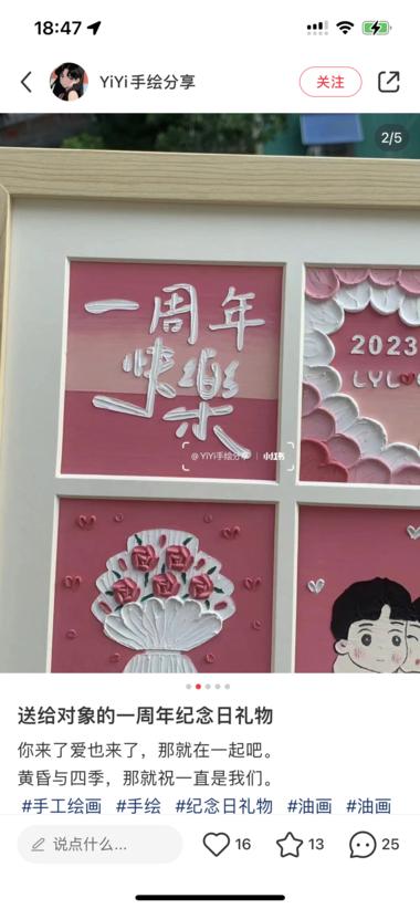 会画画的看过来今天在给闺蜜..#风向标-搞钱风向标论坛-航海社群内容-航海圈