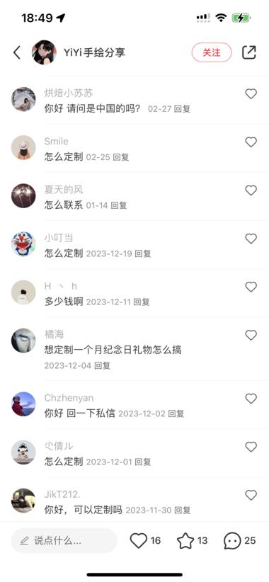 图片[2]-会画画的看过来

今天在给闺蜜选生日….-网创风向标论坛-网络创业-网创圈